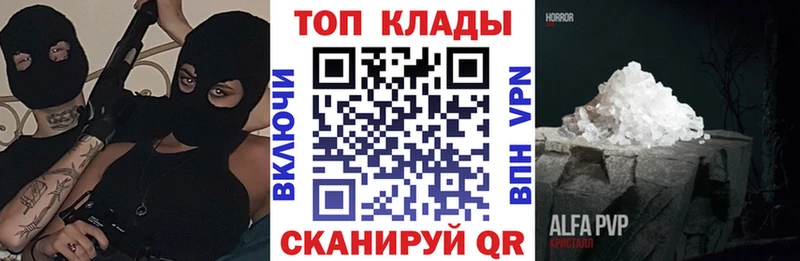 Купить закладку Марихуана  A-PVP  МЕФ  Борисоглебск