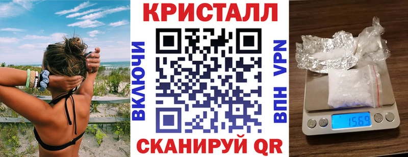 Купить закладки  Борисоглебск  Amphetamine 98% 