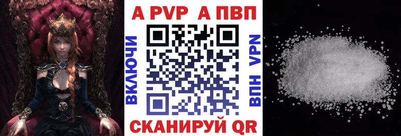 APVP СК КРИС  Купить  Борисоглебск 