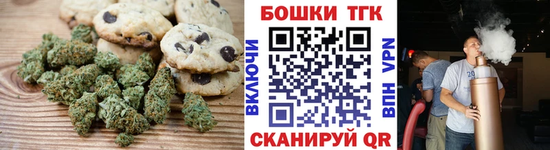 Cannafood конопля  Купить где  Борисоглебск 
