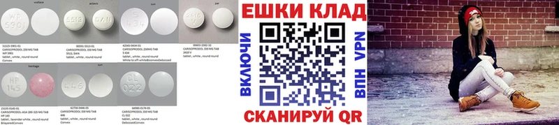 Купить где  Борисоглебск  Ecstasy ешки 