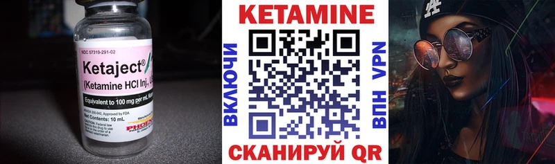 Купить закладки  Борисоглебск  КЕТАМИН ketamine 