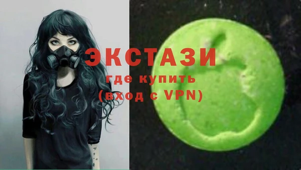 гашишное масло Карпинск