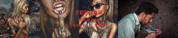 винт Каменск-Шахтинский