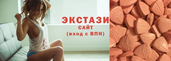 гашишное масло Карпинск