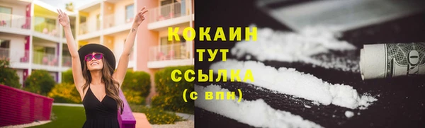гашишное масло Карпинск