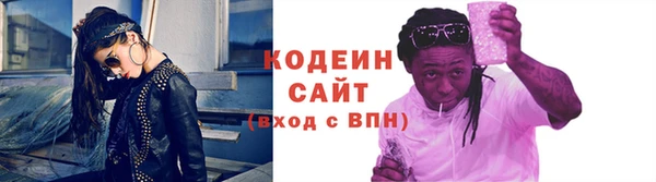 гашишное масло Карпинск
