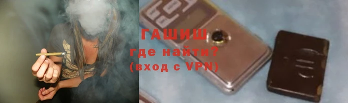 гашишное масло Карпинск