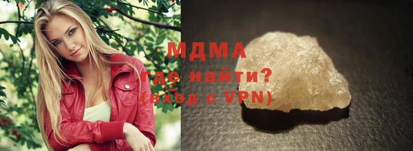 mix Карталы