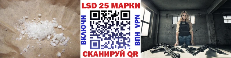 Лсд 25 экстази кислота  Купить  Борисоглебск 
