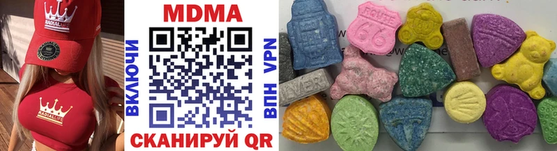 MDMA молли  Купить где  Борисоглебск 