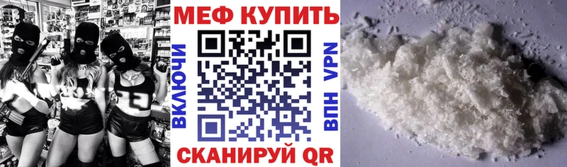 МЯУ-МЯУ мяу мяу  Купить  Борисоглебск 
