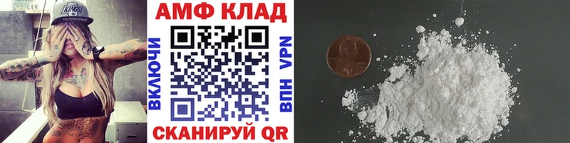 МЕТАМФЕТАМИН витя  Купить  Борисоглебск 