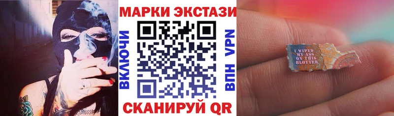 Марки 25I-NBOMe 1,8мг  Купить  Борисоглебск 